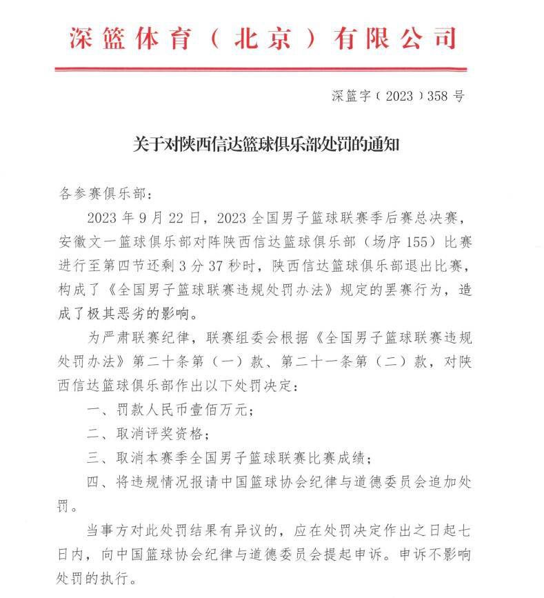 “如果你不得不离开，那就要昂首挺胸地离开。